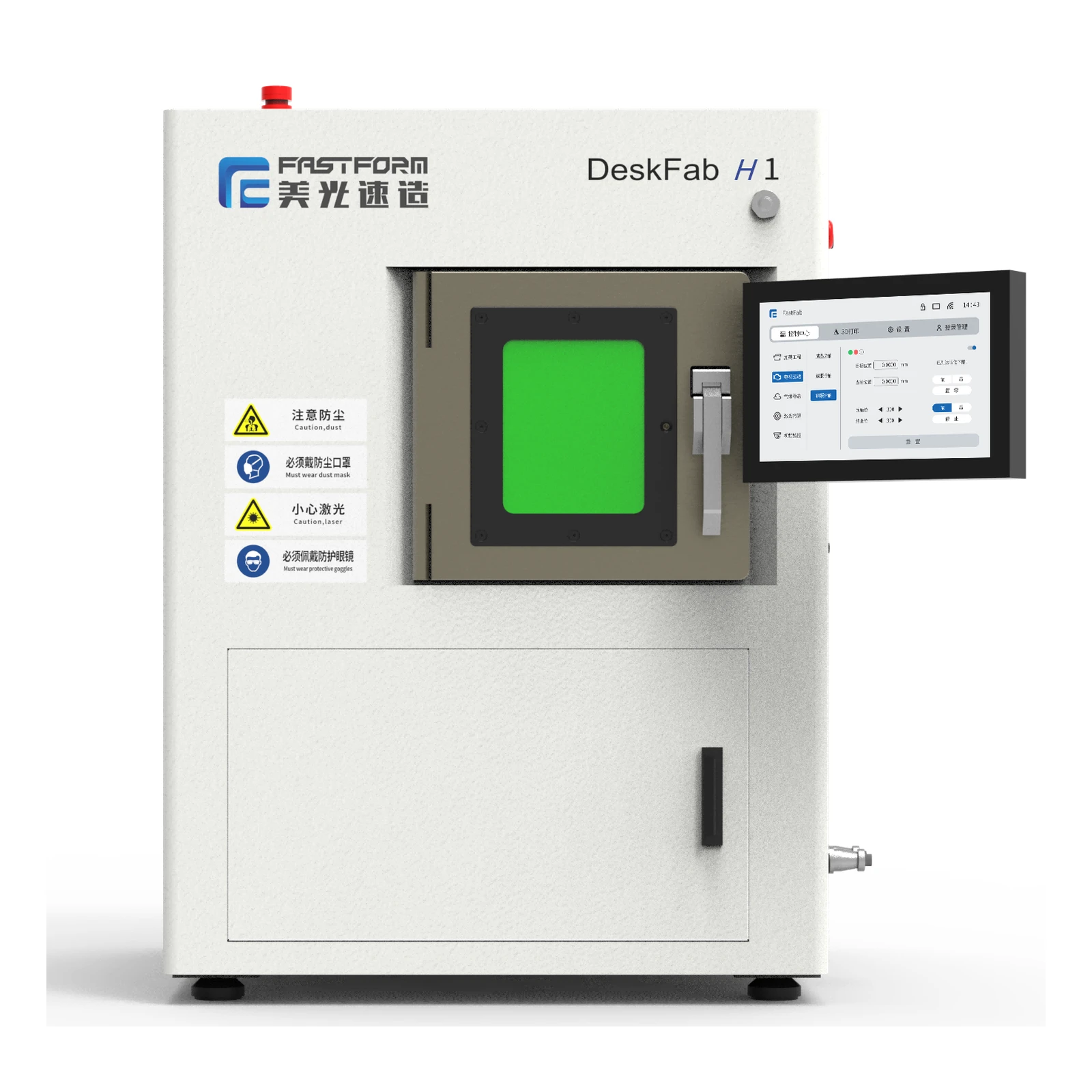 3D-принтер FastForm DeskFab H1